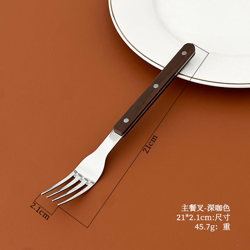 다크 브라운 - 메인 포크