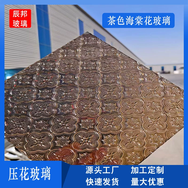 Коричневый цветок бегонии Стекло Белый цветок бегонии Зеленый чай бегонии Аромат Груша Танграм Водный узор Стеклянные двери и окна Рельефное стекло