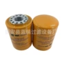 旋装ch-050-a10-ach-050-a20-a过滤器滤芯