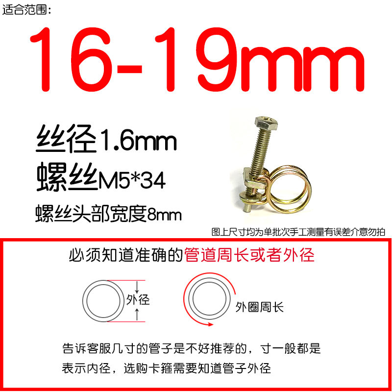 Tubería de acero galvanizado de doble alambre abrazadera de abrazadera