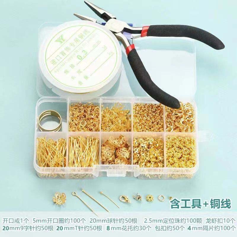 Accessories suit full set of diy children's handmade nine-character needle T-needle lobster clasp opening ring hairpin accessories
