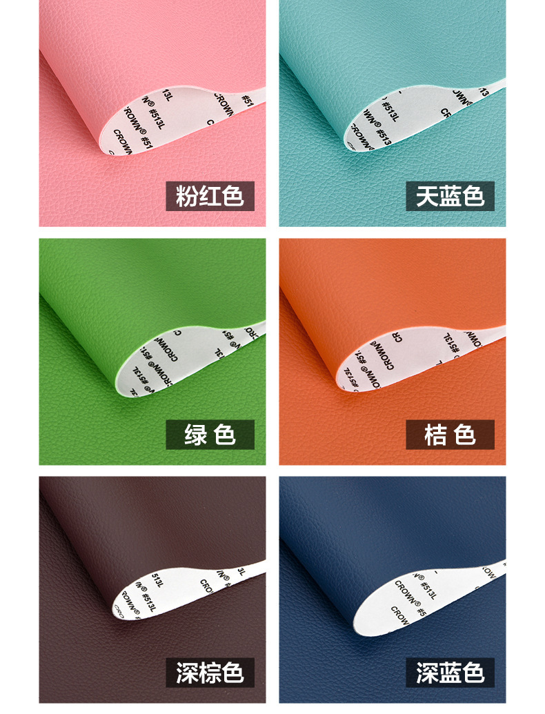 B自粘皮_主图-OK21