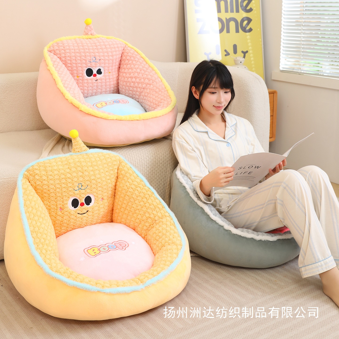 Cojín Futón de Tatami de Peluche para Dormitorio y Oficina image 4