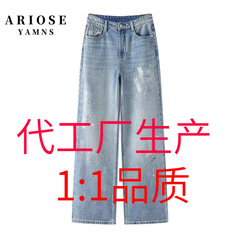 Enos モールの春のジーンズ、ウォッシュ加工のルーズハイウエストパンツ、ファッショナブルなワイドレッグパンツ、カジュアルパンツ