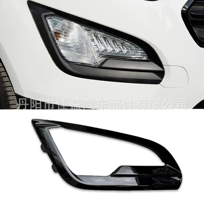 Light frame wing Bo front fog lamp