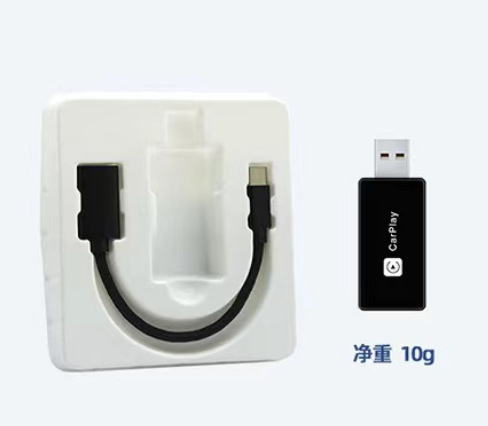 새로운 U 디스크 Carpaly