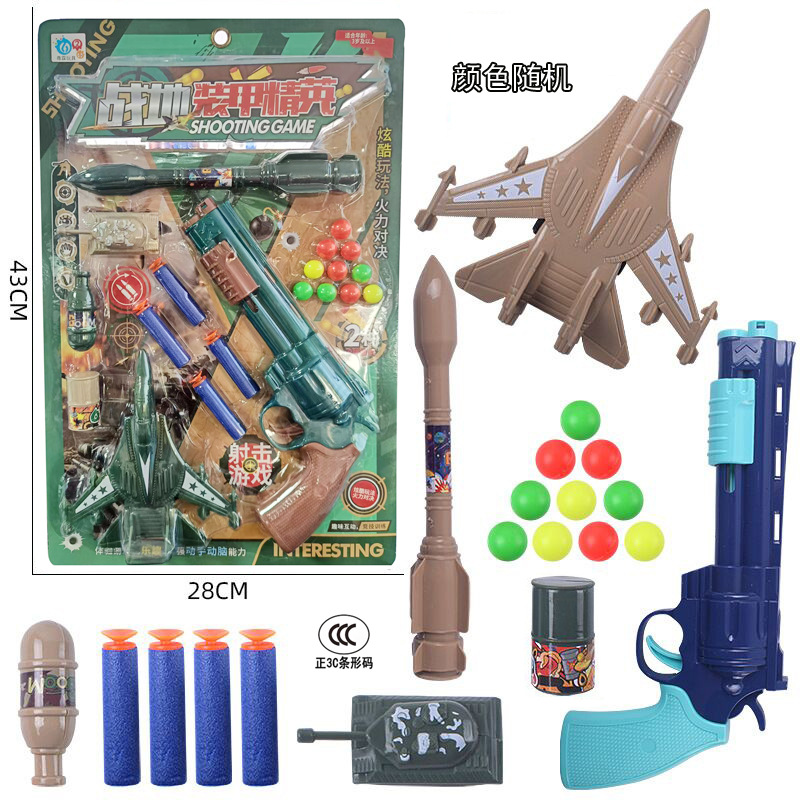 Free Shipping New Product Hanging Board Equipped with Manual Soft Bullet Gun Children's Bolt Shooting Soft Bullet Gun Interactive Eating Chicken Package Wholesale