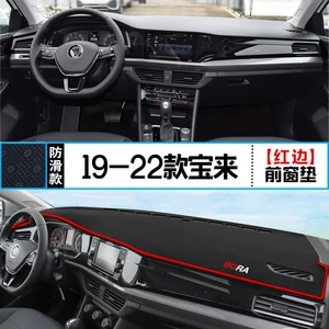 Suitable for Volkswagen Bora 23 Models, Dashboard Light-Proof Mat, Interior Modification, Sun Protection, Heat Insulation, Decorative Accessories