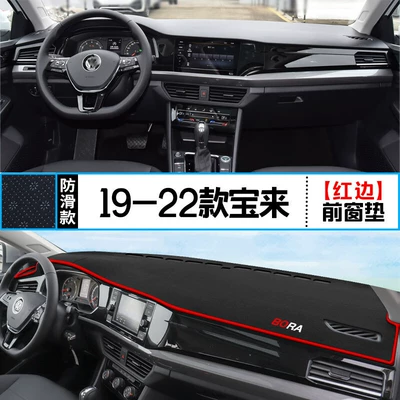 Suitable for Volkswagen Bora 23 Models, Dashboard Light-Proof Mat, Interior Modification, Sun Protection, Heat Insulation, Decorative Accessories (Günəş əleyhinə siperlik) - 19-22-bora-front-window-mat-with-red-edge