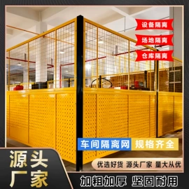 防护栏;钢格板;其他金属网