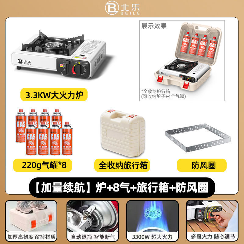 horno de tarjeta portátil al aire libre camping hot pot barbacoa estufas de campo horno de gas magnético horno de gas estufa de gas comercio exterior