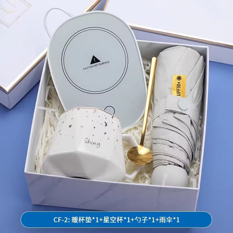 中秋伴手礼实用礼品水杯手机支架套装商务伴手礼员工节日福利礼物|undefined