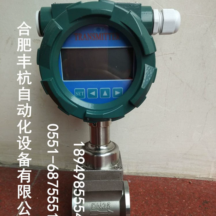 Биогазовый расходомер газовый вихревой расходомер метана расходомер