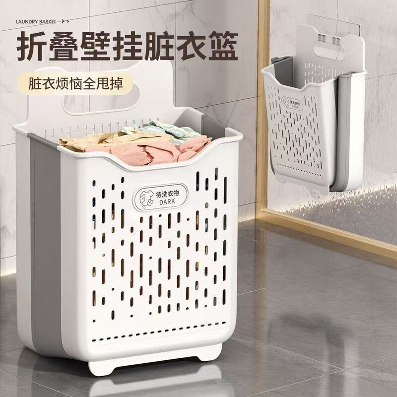 脏衣服收纳筐卫生间浴室放衣服神器家用可折叠壁挂洗衣篮脏衣篓桶|undefined