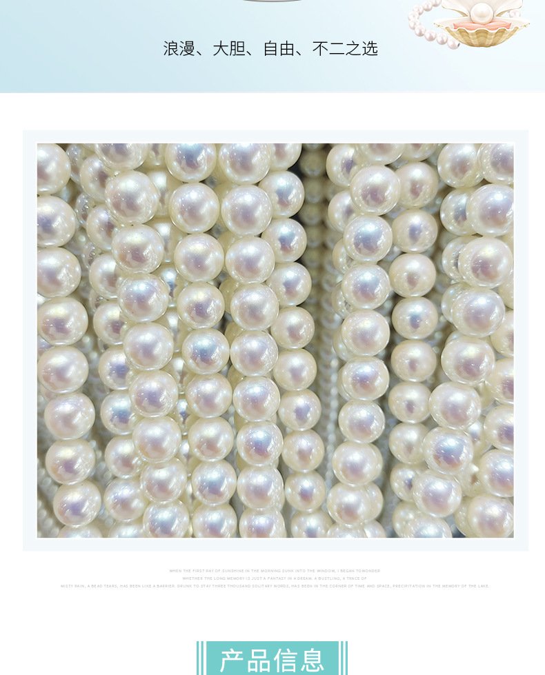 仿马贝幻彩珍珠---套版4_02