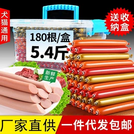 猫猫零食;猫猫玩具;猫抓板