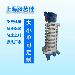 铜粒上料机铜粉提升机非标制作振动上料机振动喂料机振动盘给料机