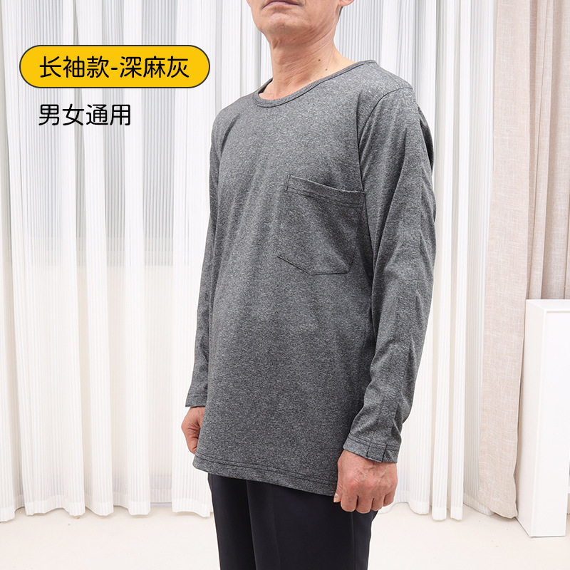着脱が簡単な男女兼用介護服、術後寝たきり高齢者用フルオープントップス、Tシャツ、キネティックエネルギー医療|undefined