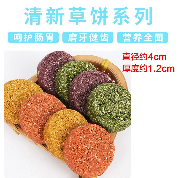 Домашняя трава торт морковь Тыква Люцерна трава фиолетовый картофель коренные зубы трава кролик Шиншилла морская свинка хомяк Коренная закуска