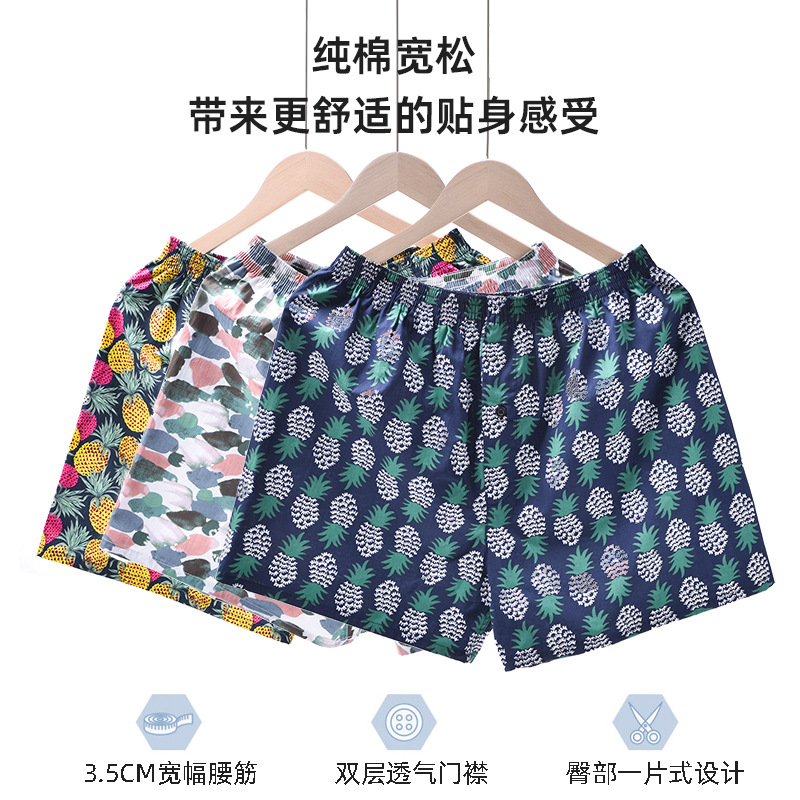Trousers