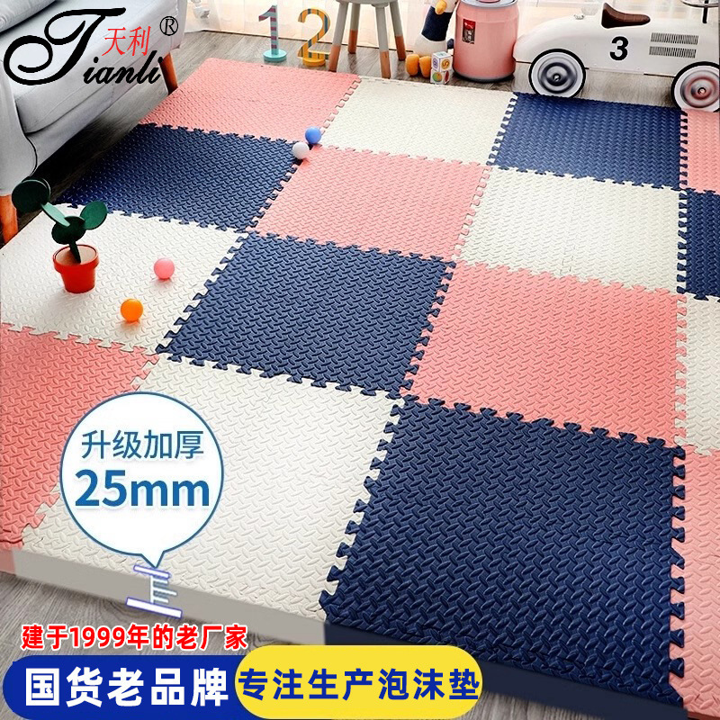 Tianli Stitching Foam Floor Mat Household Baby Climbing Mat Thickened Tatami Floor Mat Baby Children Climbing Mat Tianli Stitching Foam Floor Mat Household Baby Climbing Mat Thickened Tatami Floor Mat Baby Children Climbing Mat