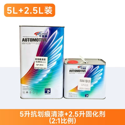 Avtomobil boyası Anti-Scratch, High Concentration, High Hardness - anti-scratch-varnish-suit-5l-varnish-25l-curing-agent-suit-liquid-paint