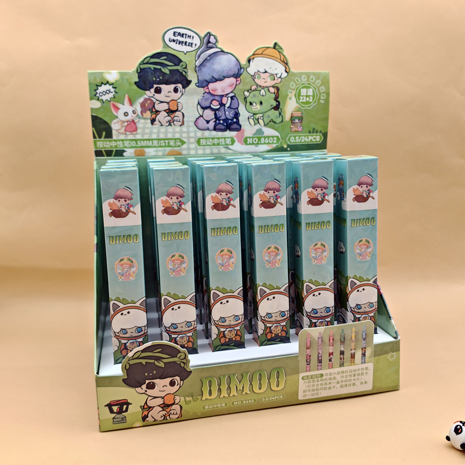 디모 블라인드 박스 펜 [22개 구매 시 1박스 발송] 개당 가격