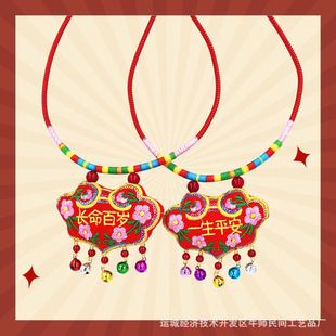 New Embroidered Colorful Rope Fabric Collar Children's Hanging Decoration Long Life Lock Baby One-year-old Photo Props Accessories