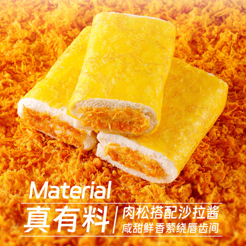 Toast sandwich salad bread filling toast breakfast meal replacement snack leisure salty cake full box factory wholesale