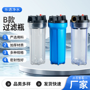 10�������^�Vƿ1��6��4�ֿ�͸�����{ɫǰ�Ã�ˮ���ܵ��^�V���Ӻ�