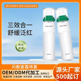 液态精华;面霜;洁面产品