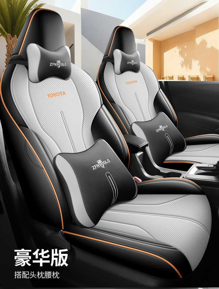 Specifically designed for the 2026 Toyota Wildlander, this is a full-coverage seat cover suitable for all seasons, made of leather