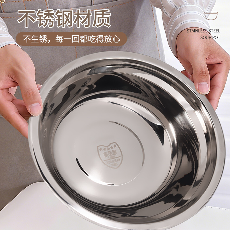 Cuenca de acero inoxidable cuenca de cocina cuenca de sopa gruesa cuenca de comedor cuenca de sopa cuenca de fideos cuenca de verduras cuenca multi-tamaño cuenca multi-uso grande
