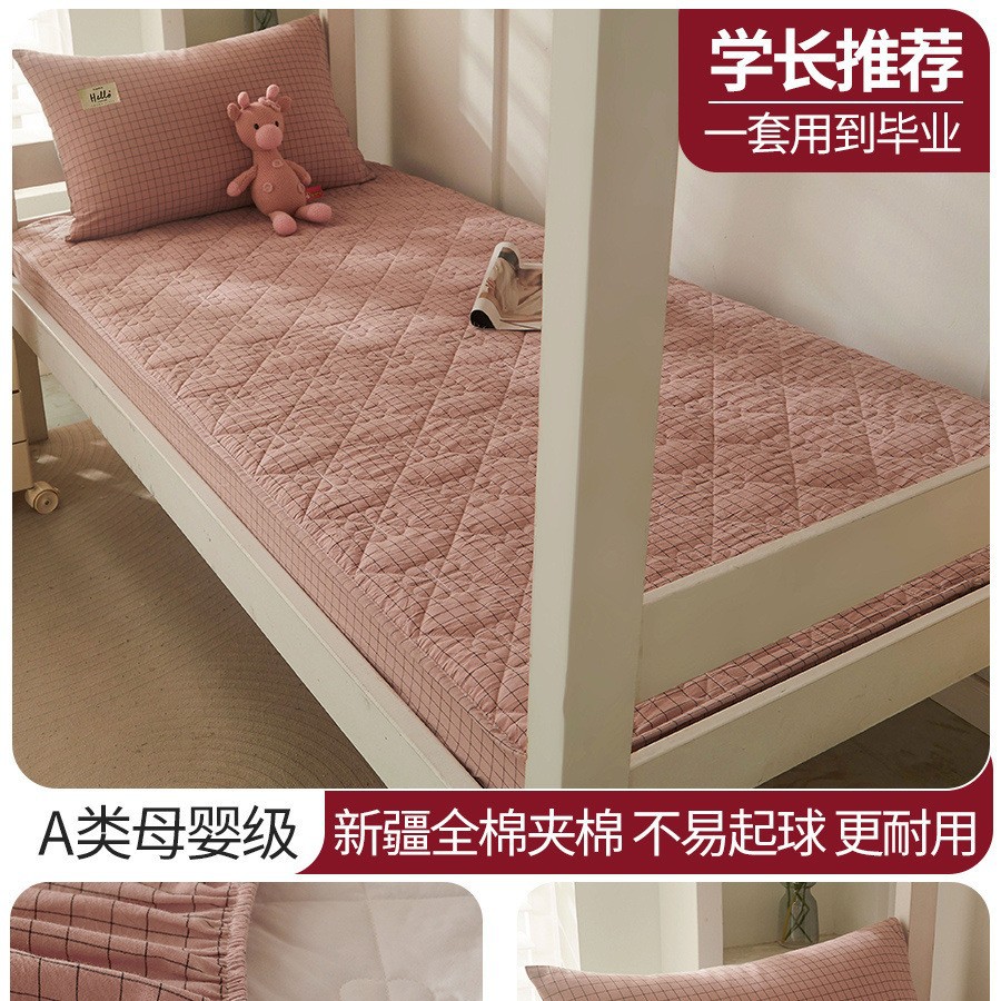 Sombrilla de cama de algodón para dormitorio de estudiantes pieza individual 1 metro 2 1,2 sábana para personas dormitorio 0,8 cama 9 juego de tres piezas 3