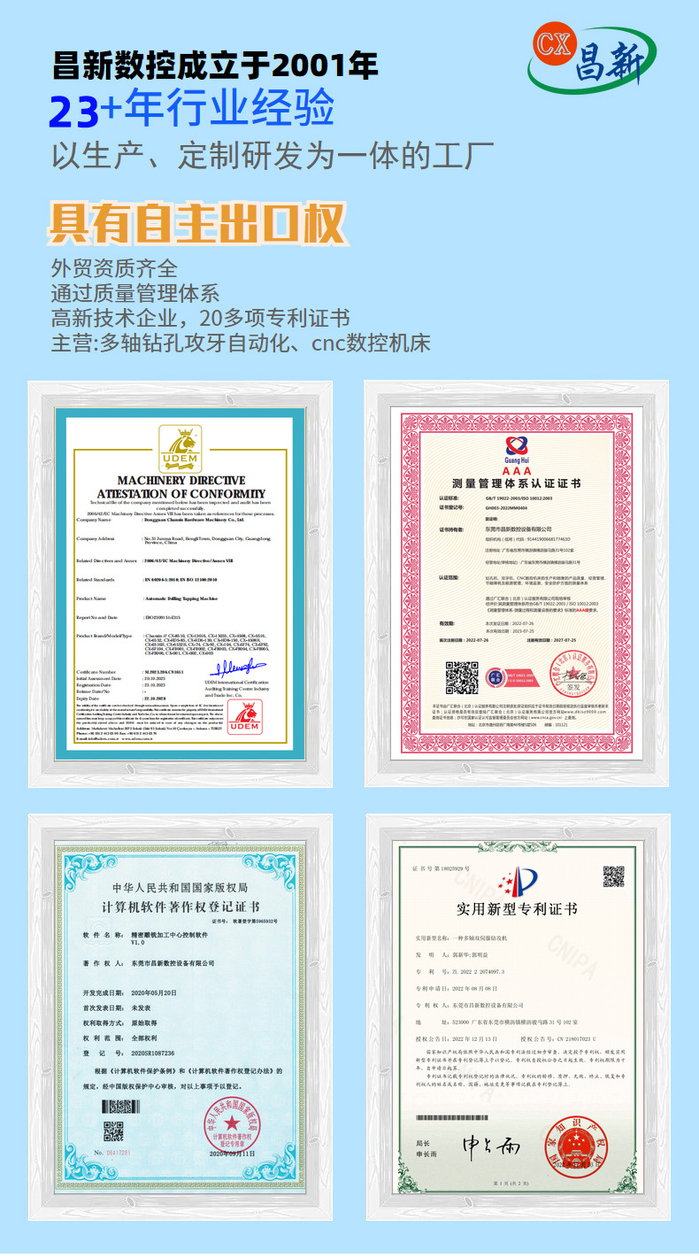 现货自动攻牙机设备钣金配件多头攻丝机 数控自动攻丝机生产厂家