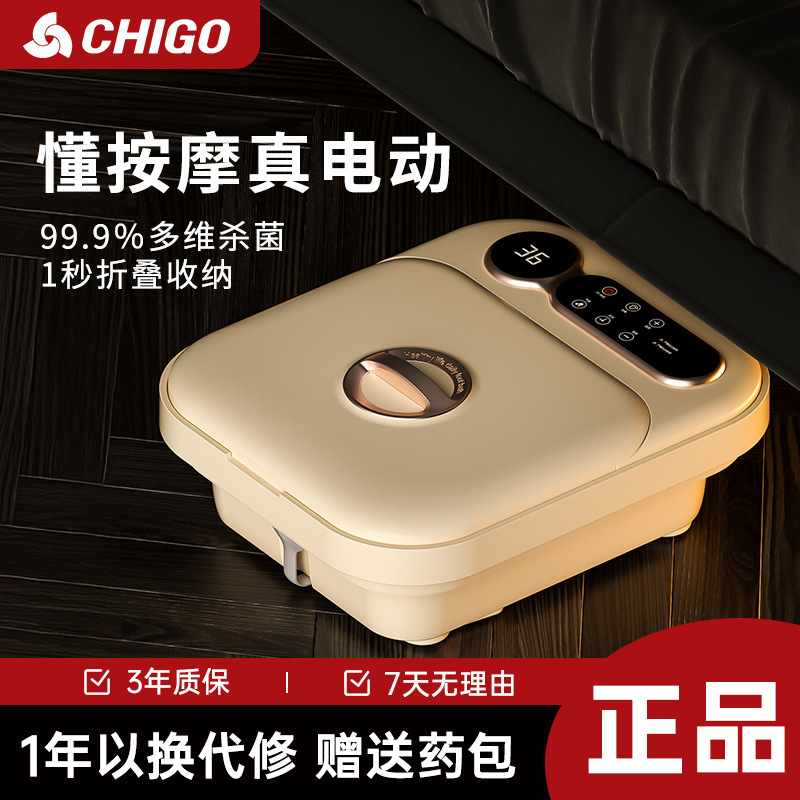 志高新款可抑菌折叠泡脚桶过小腿电动按摩盆全自动恒温加热家用