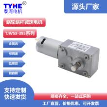 ΁݆΁�Uֱ���p��늙C12V24V��Ť�ص����{���R�_΢�������������i