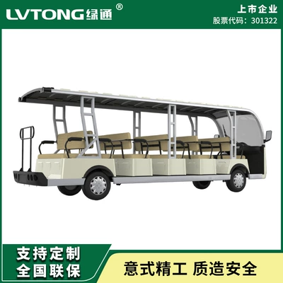 17-Seater Tourist Sightseeing Car for: Elektrikli qolf avtomobilləri