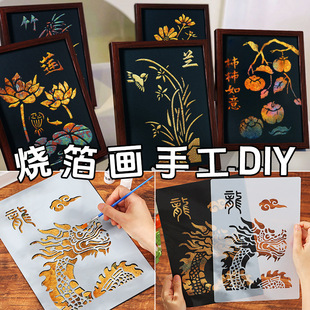 ���z�������ֹ�diy���ϰ��𲭮�ĸ�H�����ڄӹ���^ů���b[��