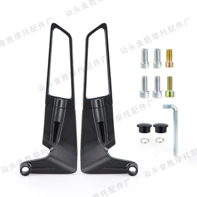 Motorcycle Modified Rearview Mirror, Adjustable Rearview Mirror with Wind-Deflecting Invisible Wing, Suitable for Kawasaki, Yamaha, Suzuki (Motorcycle rearview mirror) - hsj-20095-cnc-fixed-wing-rearview-mirror-knife-shaped-white-glass-small-pattern-style
