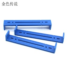蓝色空心多孔方块塑料条手工DIY科技小制作模型玩具拼装连接配件
