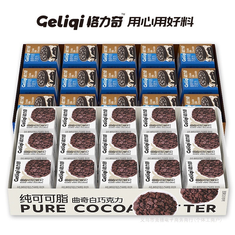 Greech pure cocoa butter-filled chocolate, a popular snack among internet celebrities, is available for wholesale and is perfect for casual snacking