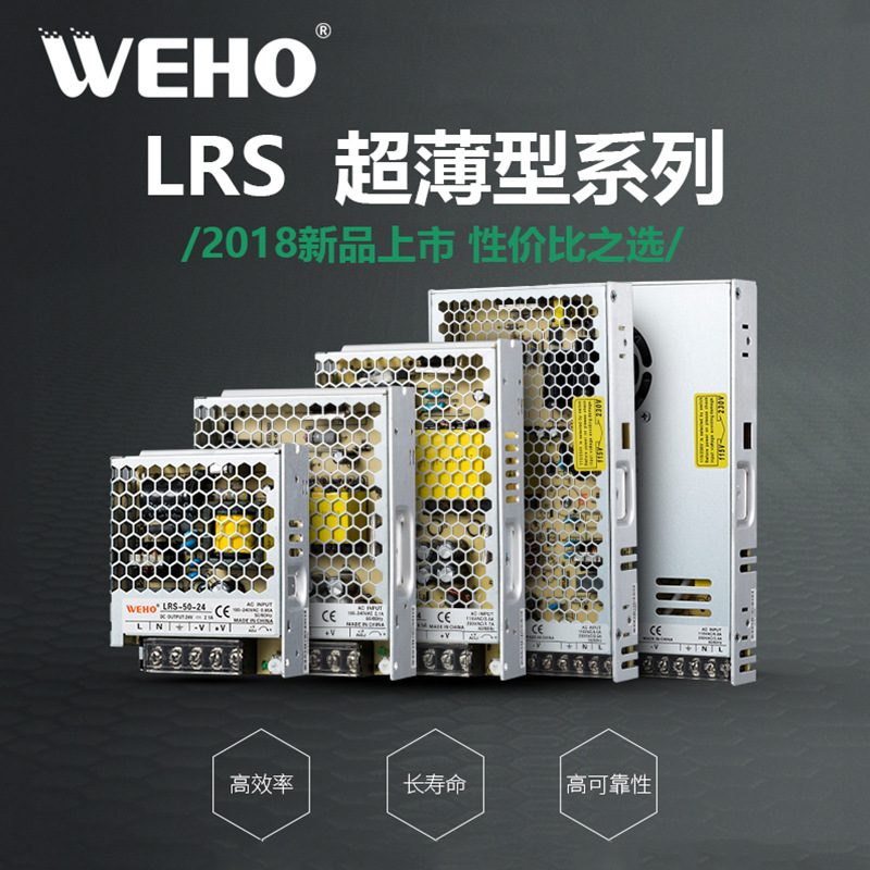 ΰ��LRS������Դ��������ʹ��ֱ��24V��Դ��ѹ������ص�Դ������