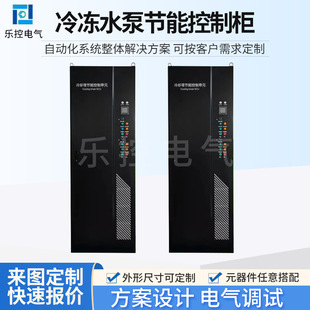 Chilled Water Pump Energy Saving Control Cabinet Electrical Control Cabinet Complete Equipment VAV Control Cabinet Direct Expansion Control Cabinet