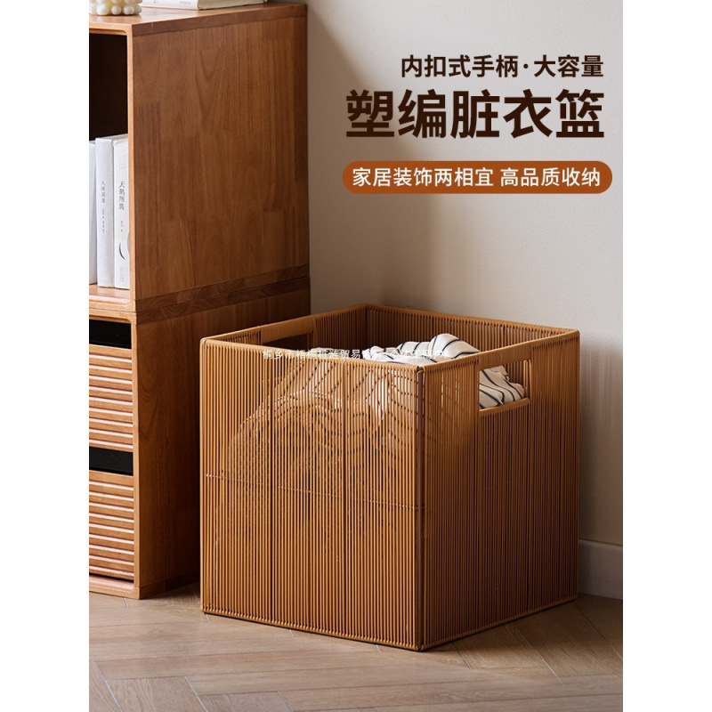 Bedroom Dirty Clothes Basket Household Dirty Clothes Basket Laundry Basket Dirty Clothes Storage Basket Imitation Rattan Bathroom Bathroom Dirty Clothes Basket