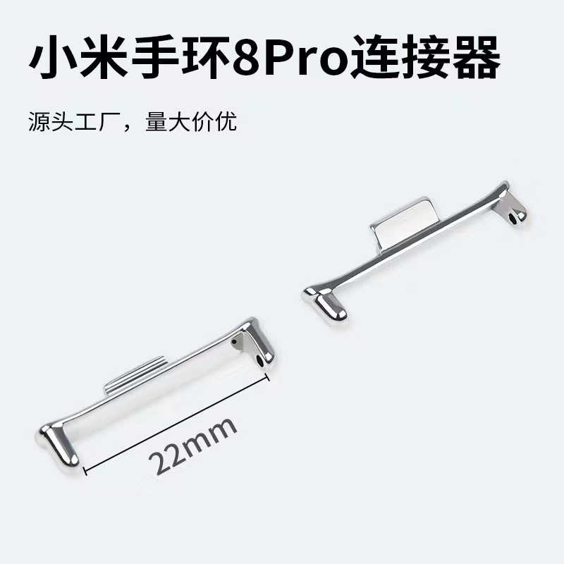 Применимо браслет Xiaomi 8pro разъем ремешок mi band8 pro Быстрый разборка из нержавеющей стали с частицами 22mm Соединение