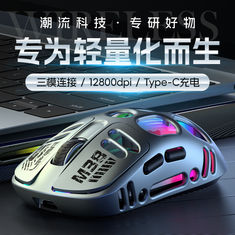 Bluetooth ワイヤレスマウス マクロ機能付き 有線/3モード対応 メカニカル ゲーミングマウス RGB発光 ノートパソコン対応|undefined