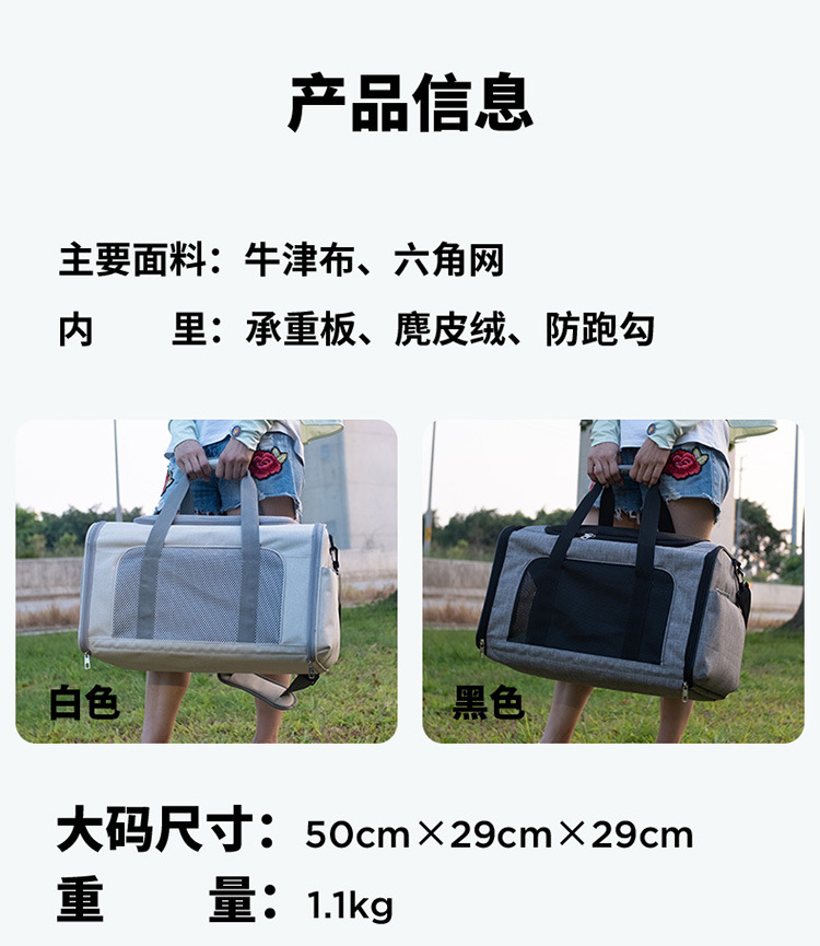 宠物包详情页-750_09.jpg