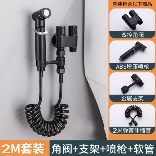 Negro ABS pistola de pulverización (Prensa Libre) + doble válvula de ángulo de salida de agua