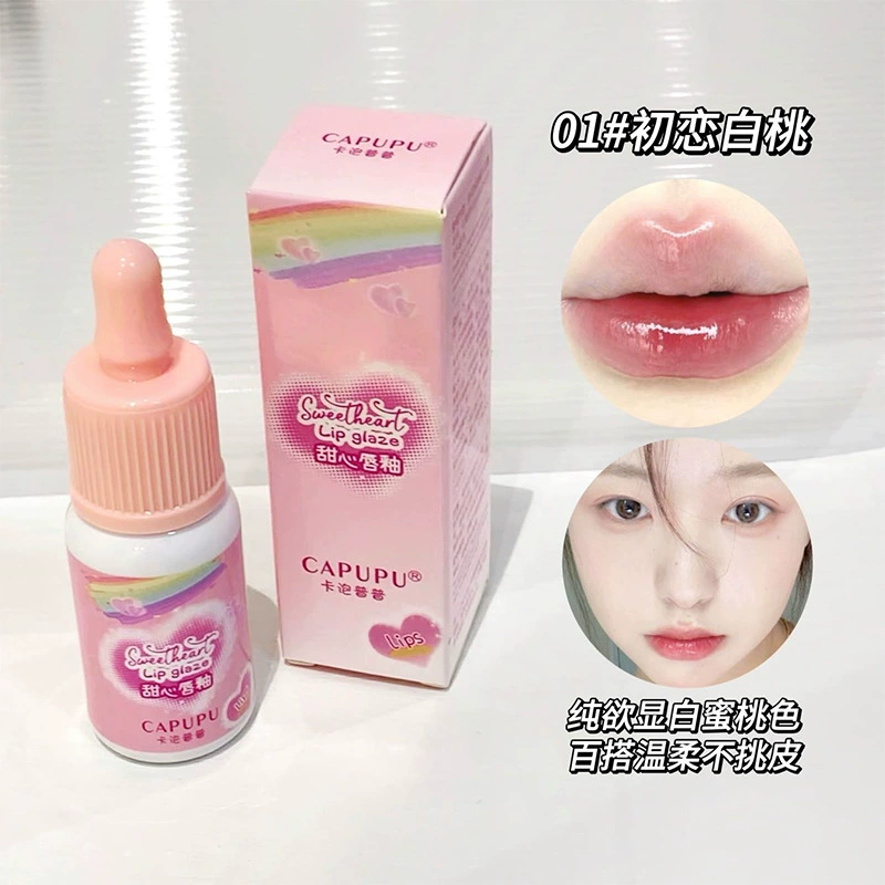 Lip gloss (CAPUPU) moisturizing mirror-effect, long-lasting intense hydration, 6.4 cm compact